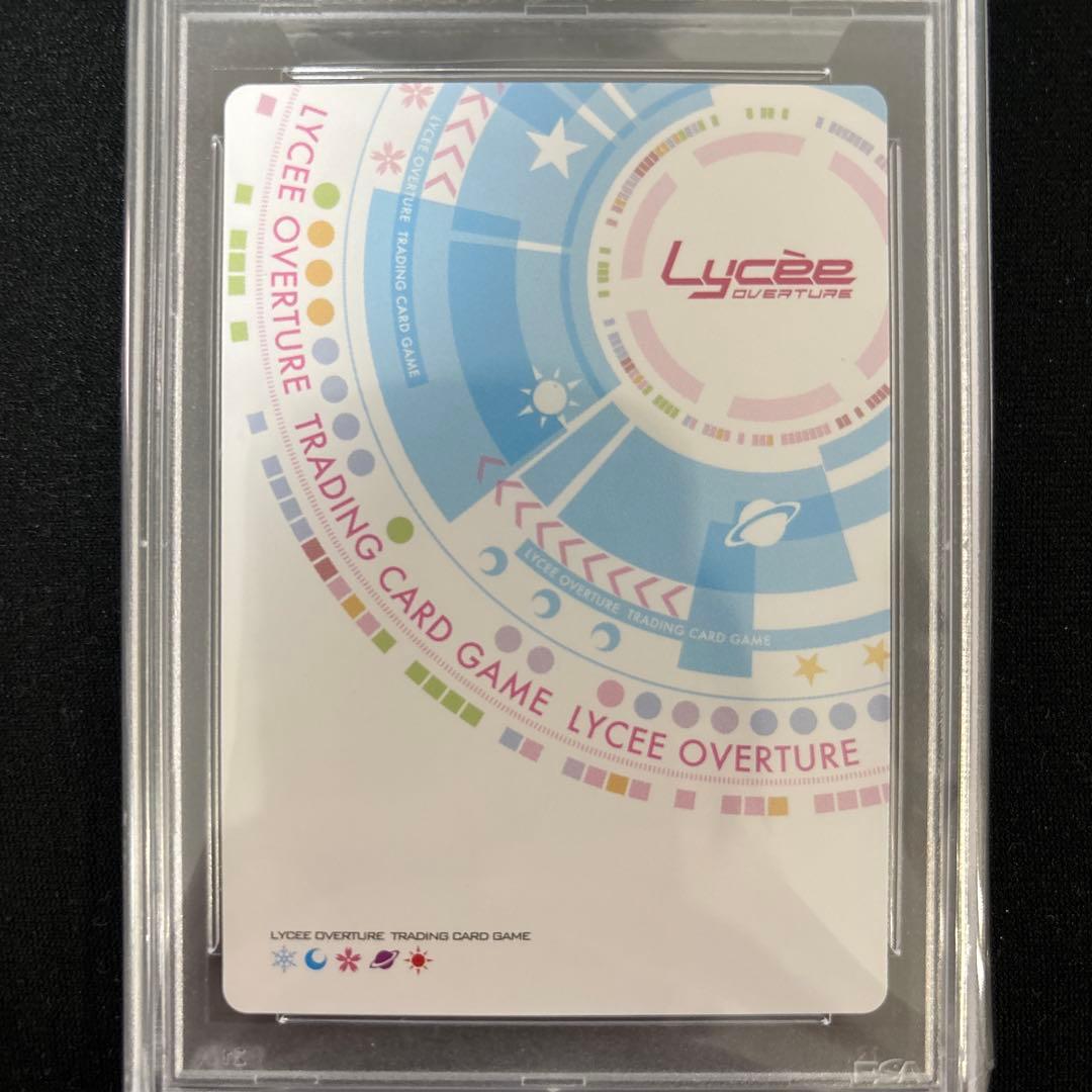PSA10 lycee ssp 夏の迷い子 加藤うみサインサマポケ