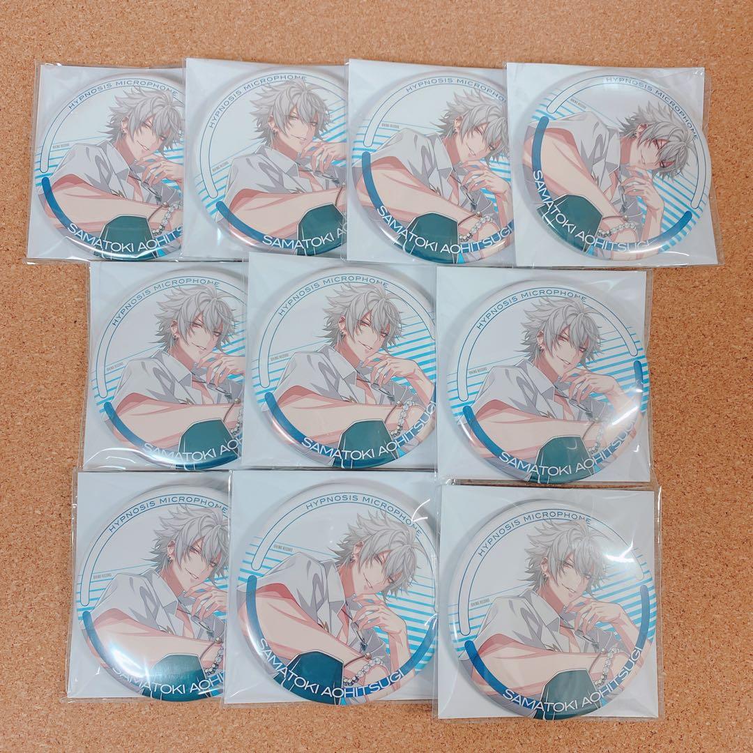 ヒプノシスマイクCROSS A LINE 缶バッジ 碧棺左馬刻12点セット