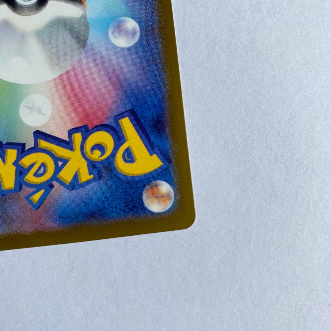 メガドリームex メガカイリューex MUR 即日発送