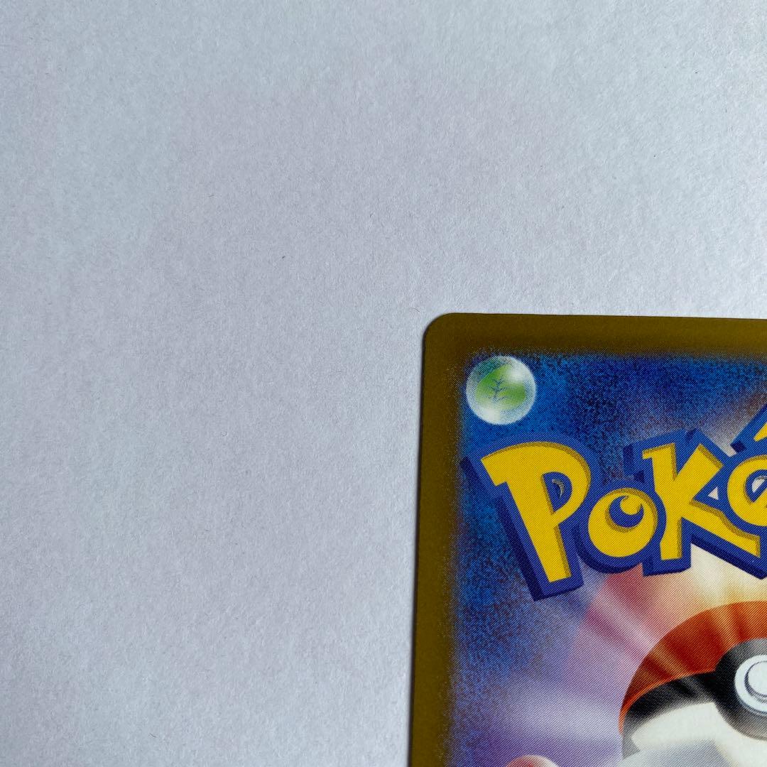 メガドリームex メガカイリューex MUR 即日発送