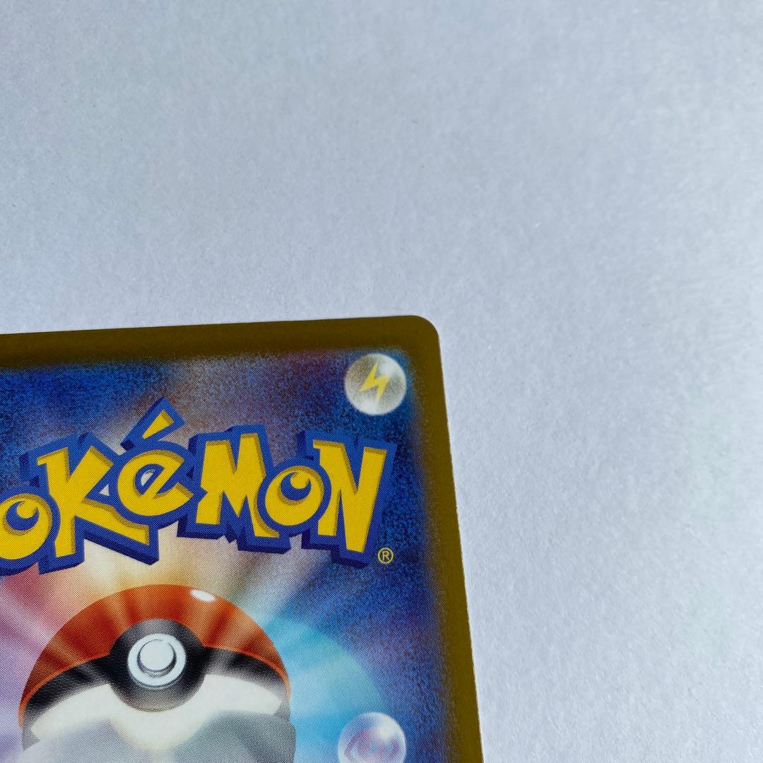 メガドリームex メガカイリューex MUR 即日発送