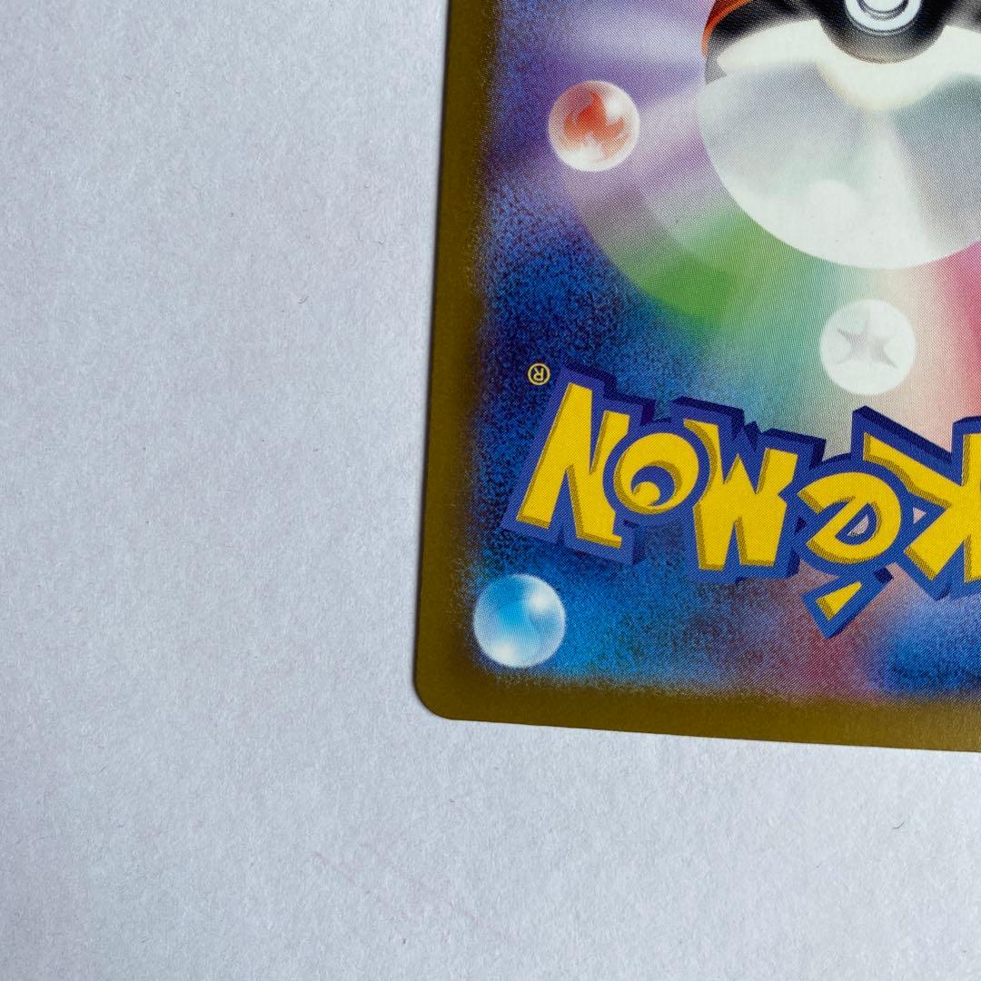 メガドリームex メガカイリューex MUR 即日発送