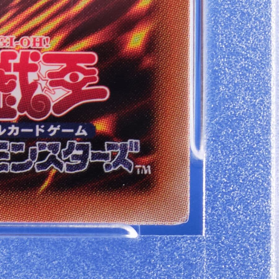 【PSA10】 遊戯王　ブラックマジシャンガール　20th　レジェコレ　5つ目