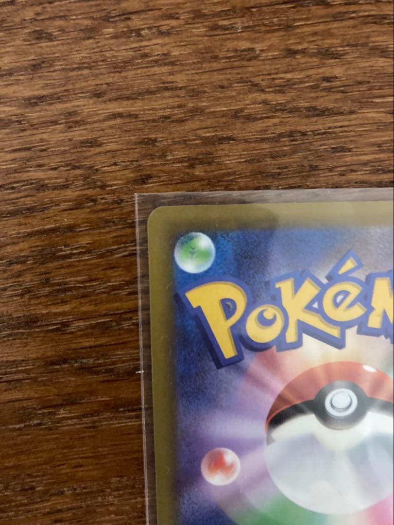 ポケモンカード　MEGAドリームex メガゲンガーex SAR