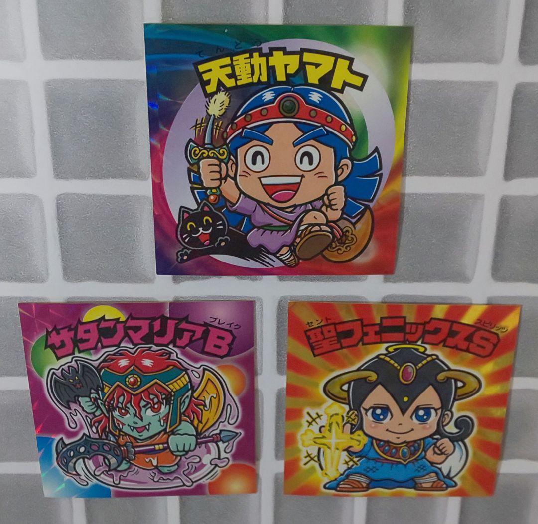 【超美品当選非売品】サタンマリアBなど 特選シール ビックリマンルーツ伝 B缶