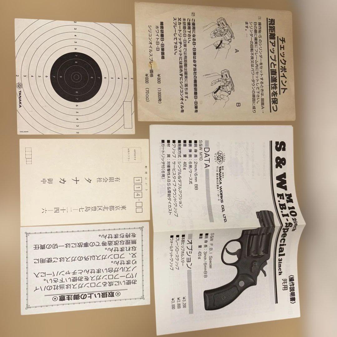 タナカワークス S&W M10 2インチ F.B.I. Special ガスガン