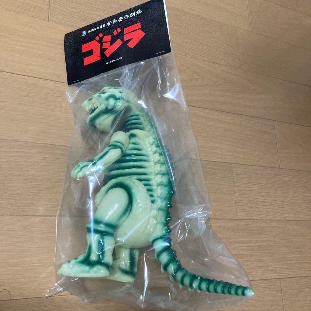 安楽安作劇場 安楽安作 ゴジラ1954 (ファイナルシーン2期) 未開封品　蓄光
