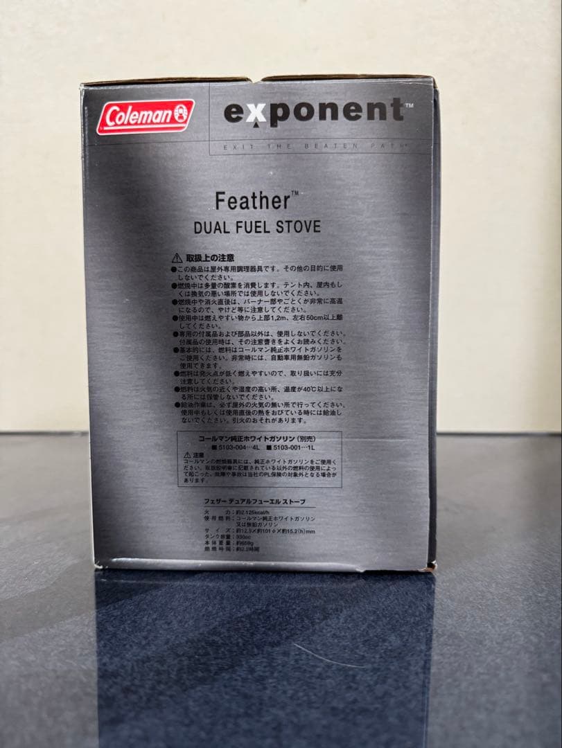 exponent Feather ストーブ442-725J 未使用品