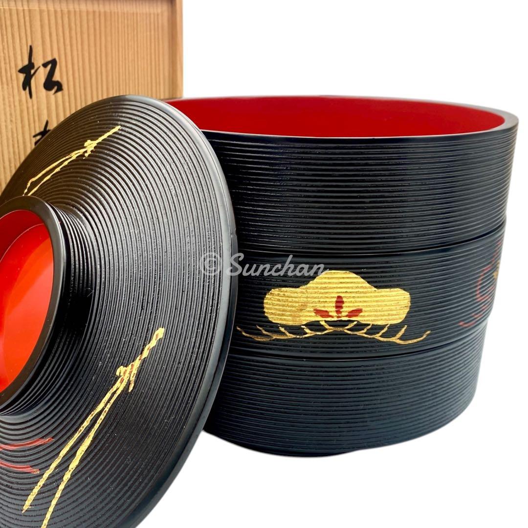 【美品】 平安象彦 松寿重 松下電器勤続二十周年記念品 御重箱 漆器 京漆匠