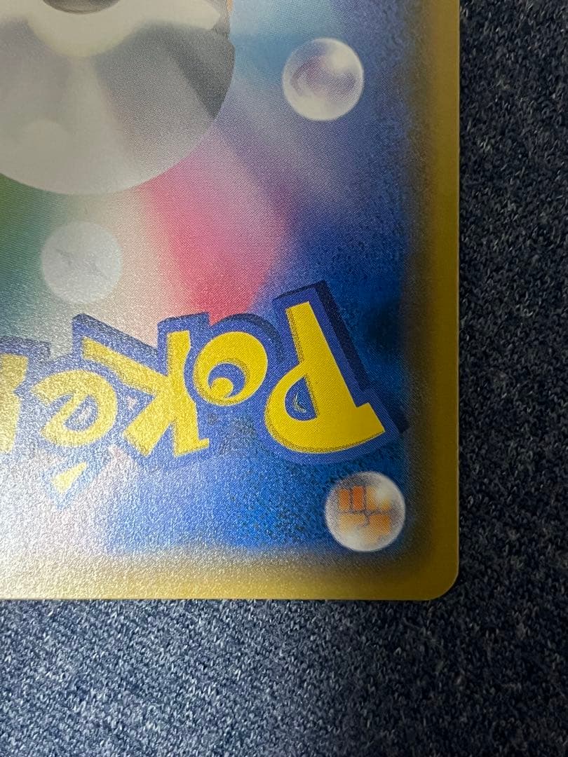 ゲッコウガ＆ゾロアークGX SR SM9a ナイトユニゾン 059/055