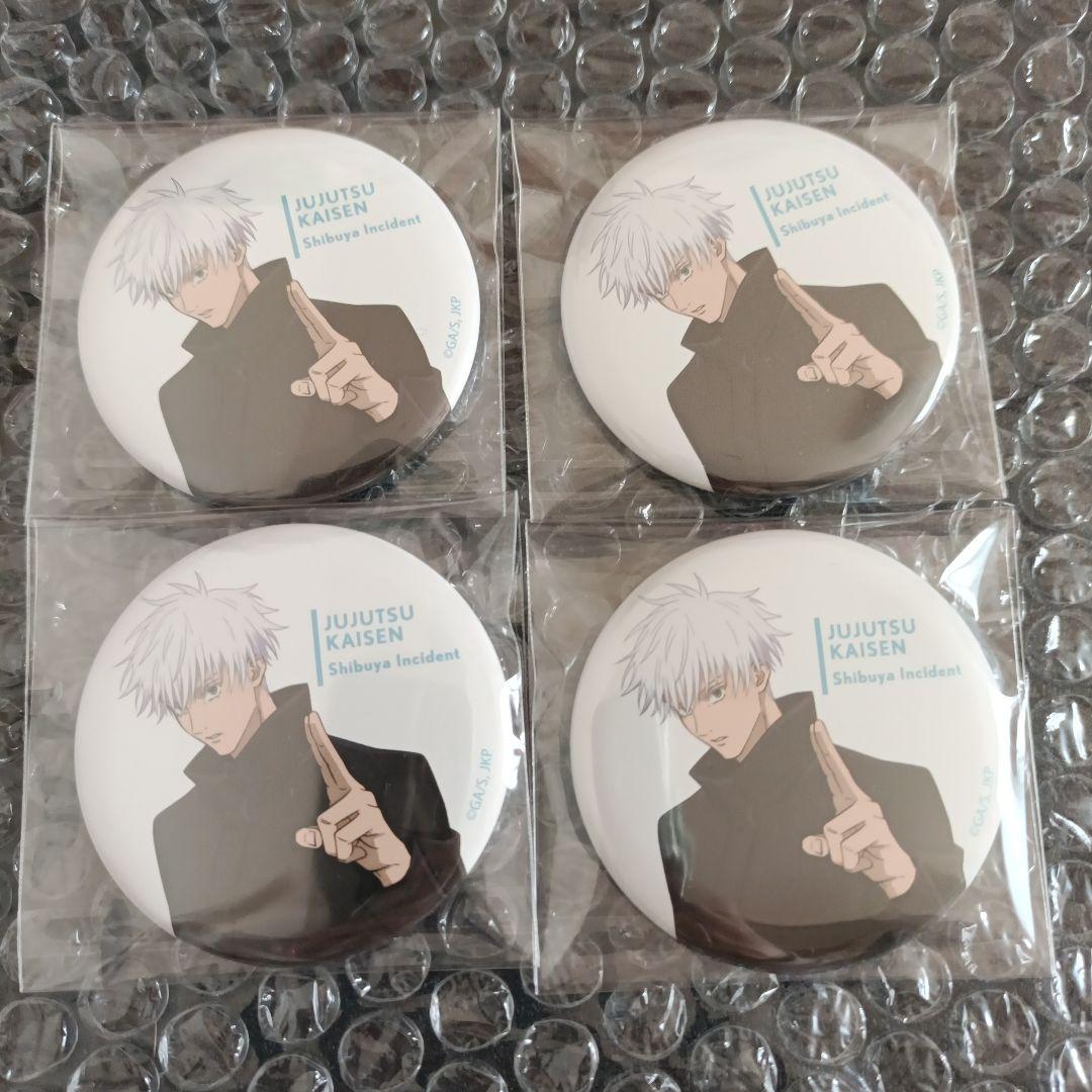 葵様 リクエスト 2点 まとめ商品 - メルカリ