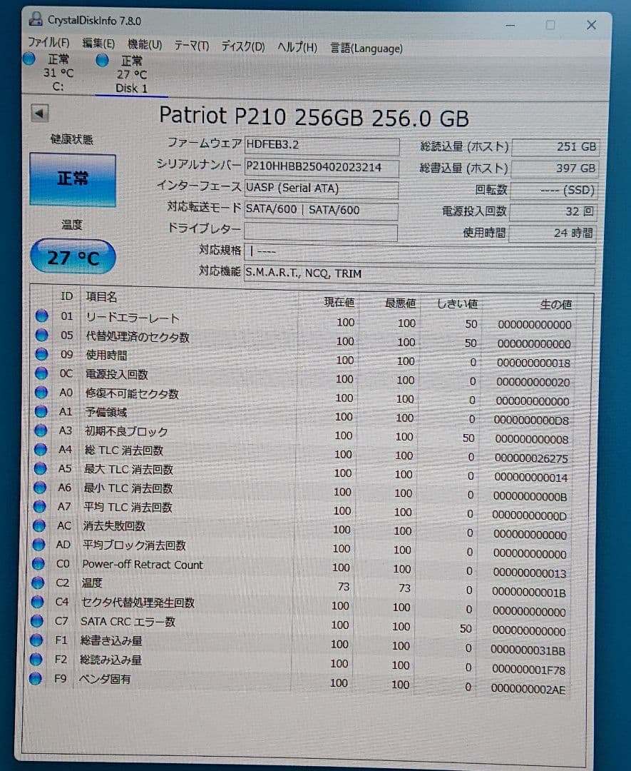 ★ThinkCentre M720s i5-8400/16/256 Win11