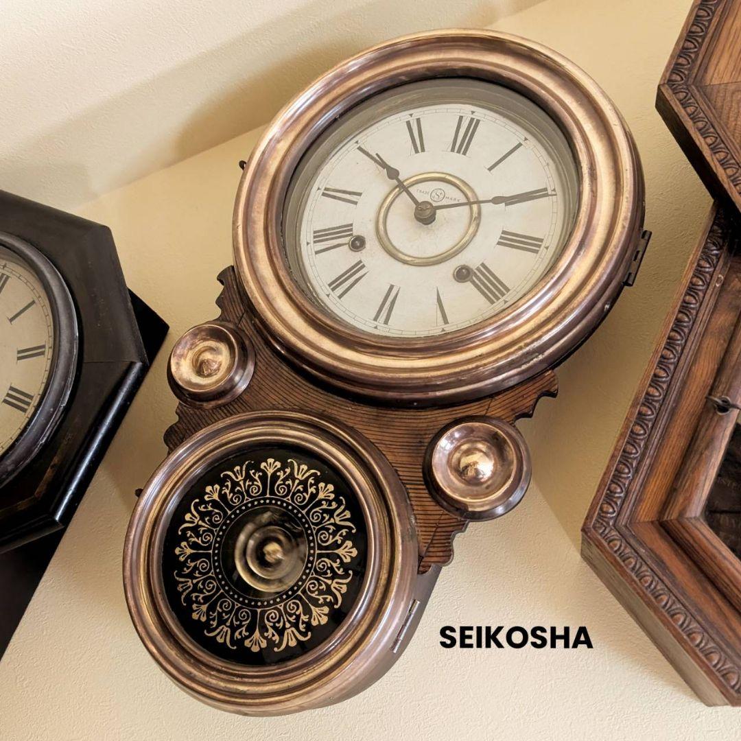 掛時計　古時計　アンティーク掛時計　振り子時計　ゼンマイ時計　精工舎