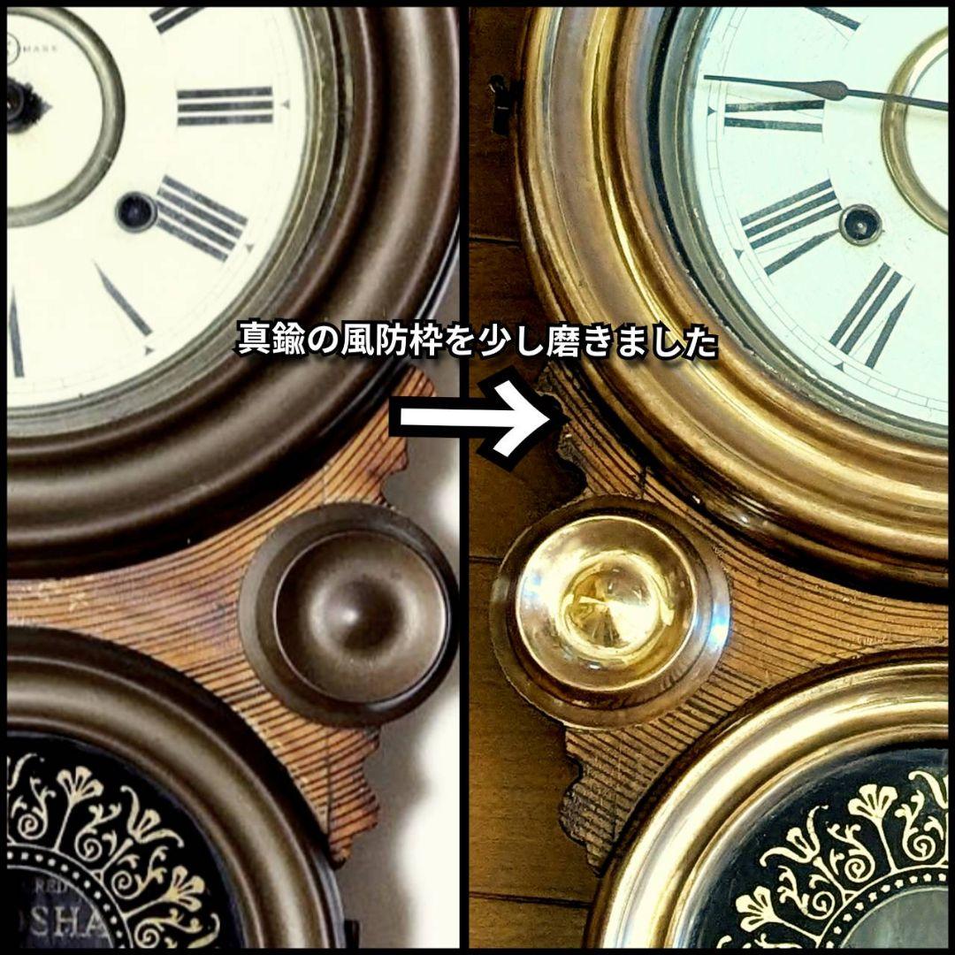 掛時計　古時計　アンティーク掛時計　振り子時計　ゼンマイ時計　精工舎