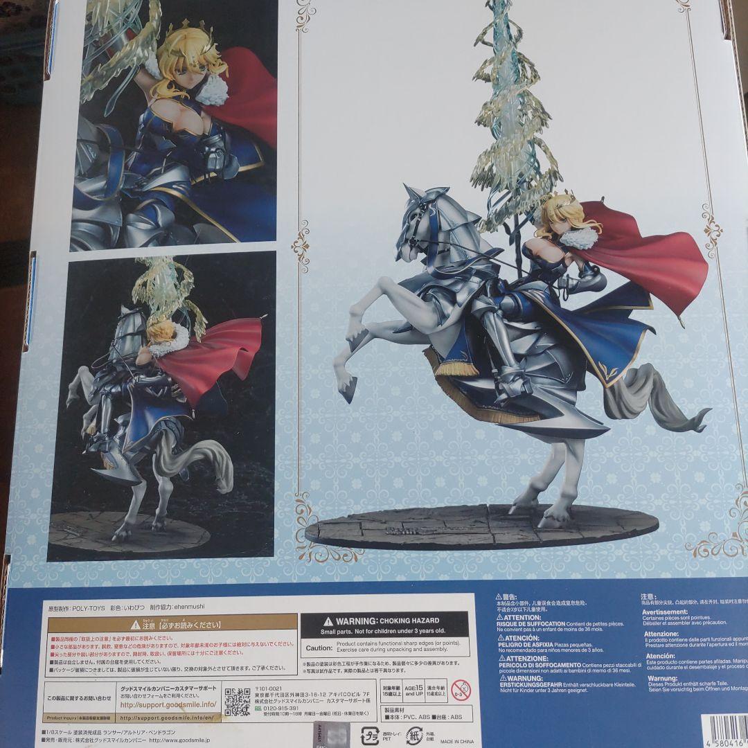 ランサー/アルトリア・ペンドラゴン Fate/Grand Order