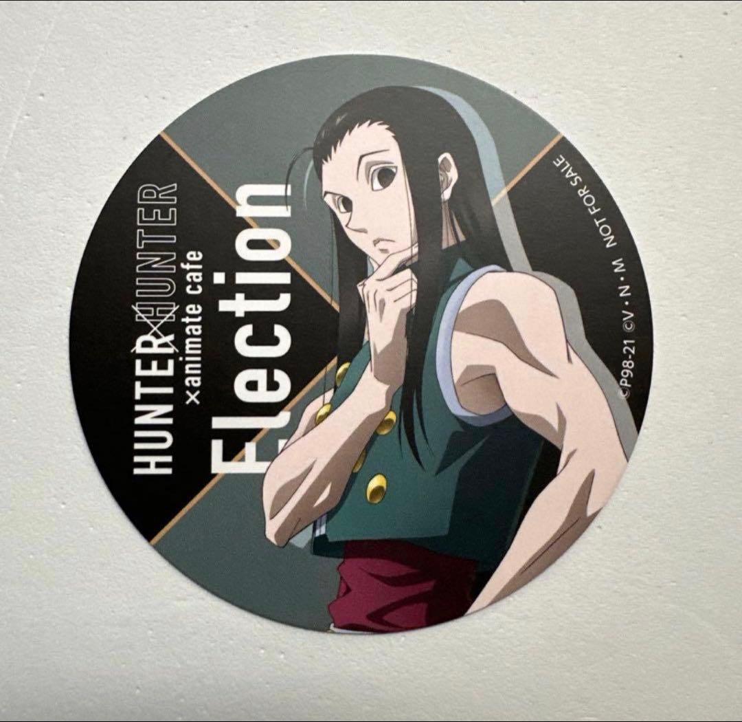 イルミ ハンターハンター アクリルスタンド コースター アニメイト