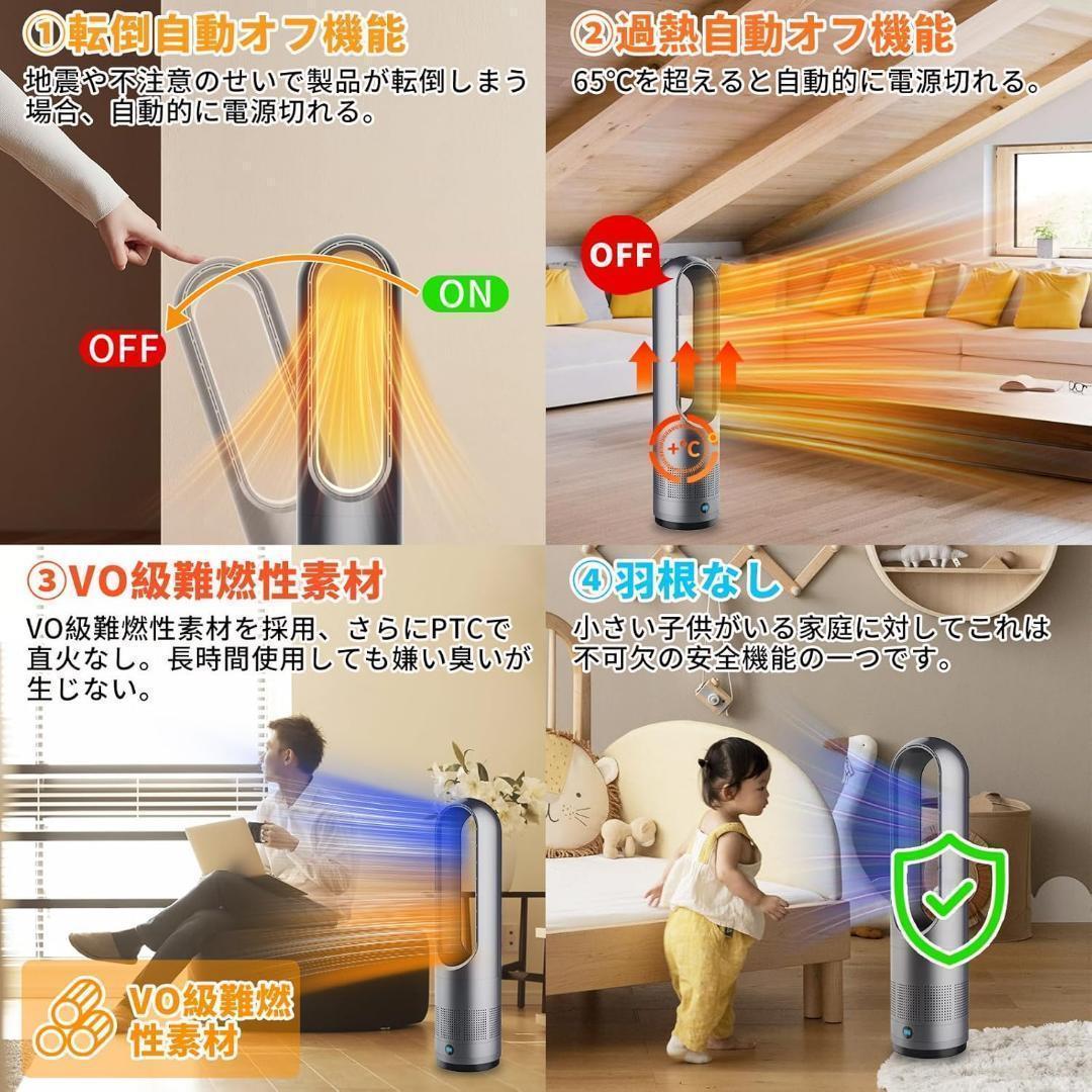 人気商品✨冷暖兼用 羽根なし 扇風機 タワーファン 温風 冷風 冷暖房 1374