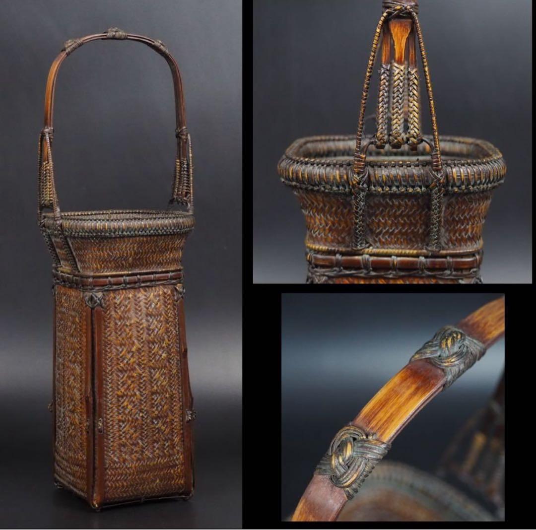 送料無料　竹細工　竹製花籠　花入れ　華道具茶道具　検/花器竹編竹製竹籠 花入 茶器/茶道具 竹籠花入（竹篭花入） 置用】 江ノ島 さざえ籠 惺斎好写し