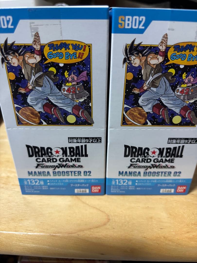 ドラゴンボール MANGA BOOSTER 02 テープ付き 4BOX 抽選販売
