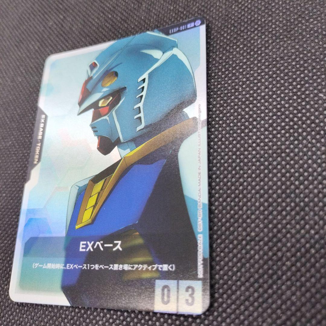 ガンダムカードゲーム　覚悟の表れパラレル+EXベース