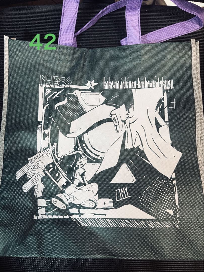 ずとまよ　いろいろセット（ガチャ、トートバッグ、その他）　【個別販売◎】