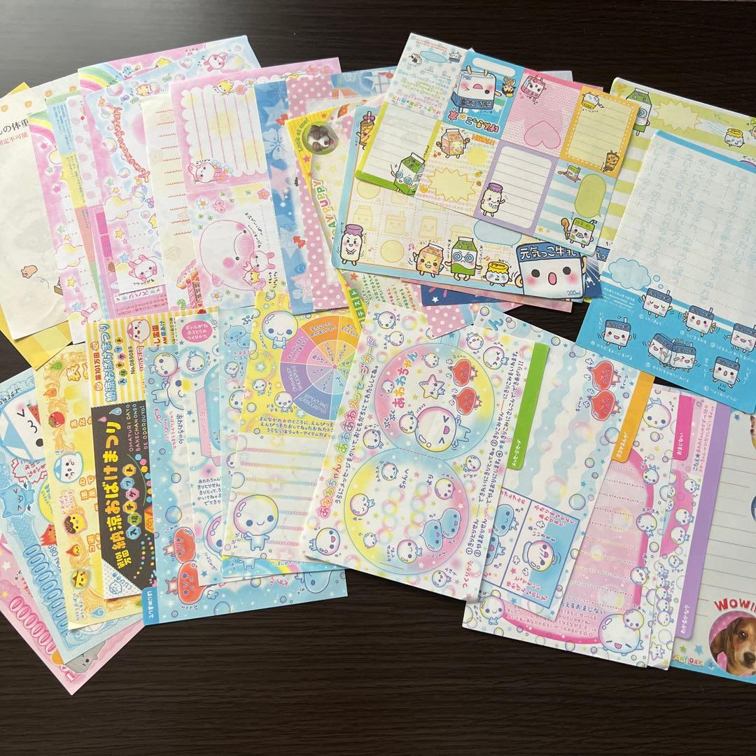 平成レトロ メモ帳 便箋 バラメモ 290枚セット ハムスター ハムちゃん