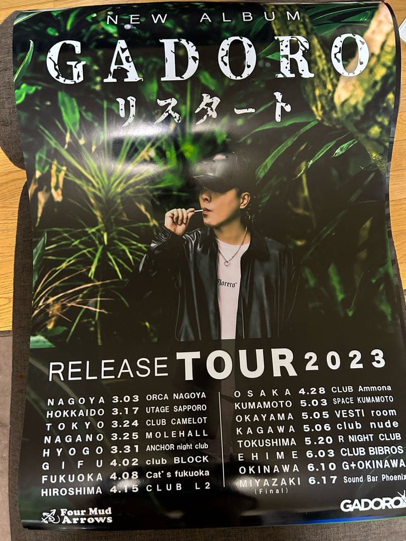 GADORO 武道館 ポスター B2サイズ