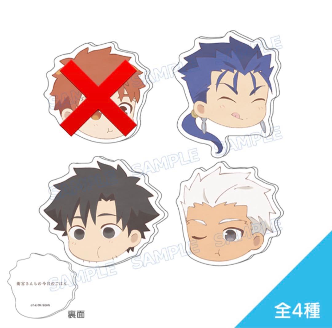 衛宮さんち えみご もぐもぐ アクリルクリップ ランサー アーチャー 切