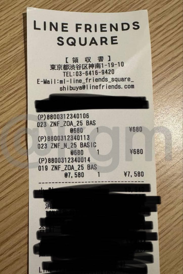 ZO&FRIENDS ポップアップ ZOA ぬいぐるみ ミディアム