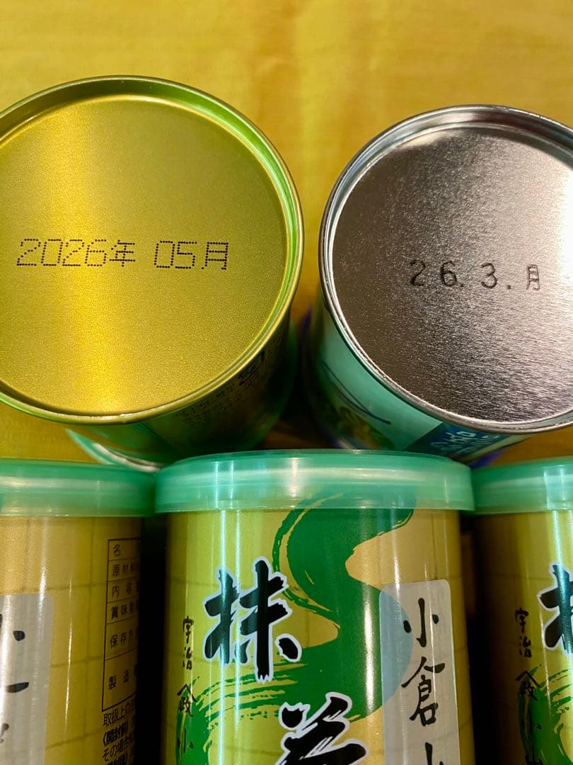 京都宇治抹茶 山政小山園 小倉山30g 7缶セット ➕福岡八女