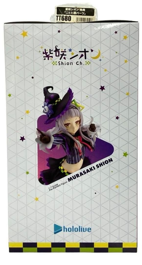ホロライブ　紫咲シオン　1/7スケール フィギュア