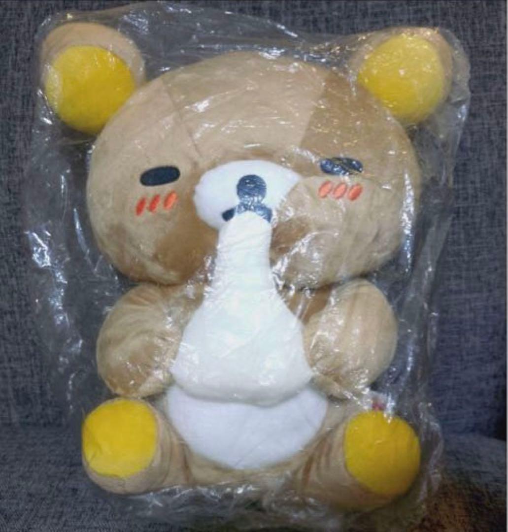 リラックマ いつでもリラックマ おもち リラックマサイト限定 未使用