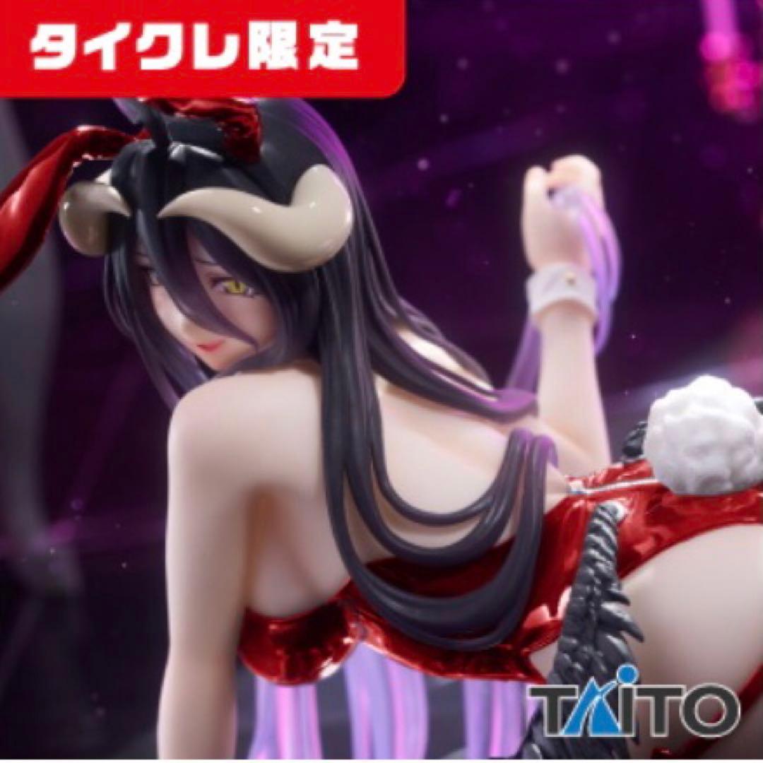 オーバーロード フィギュアアルベド～バニーver タイクレ限定