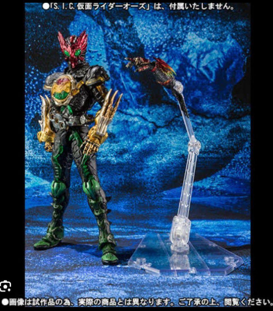 sic S.I.C. 仮面ライダーオーズ　エフェクトセット　エフェクトパーツ