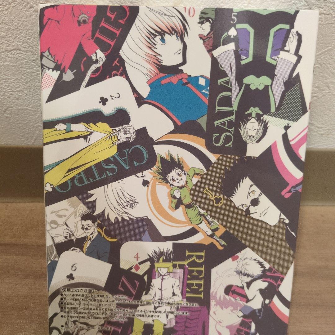 HUNTER×HUNTER 天空闘技場編 初回特典 オリジナルトランプ　希少