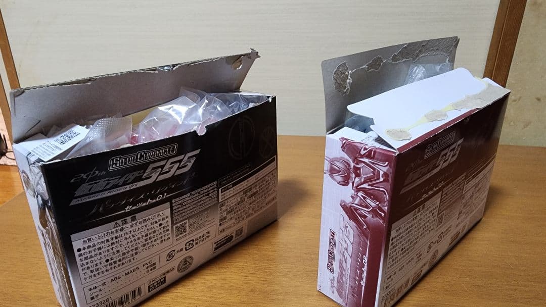 仮面ライダー555 SO-DO 20th パラダイス・リゲインド01、02