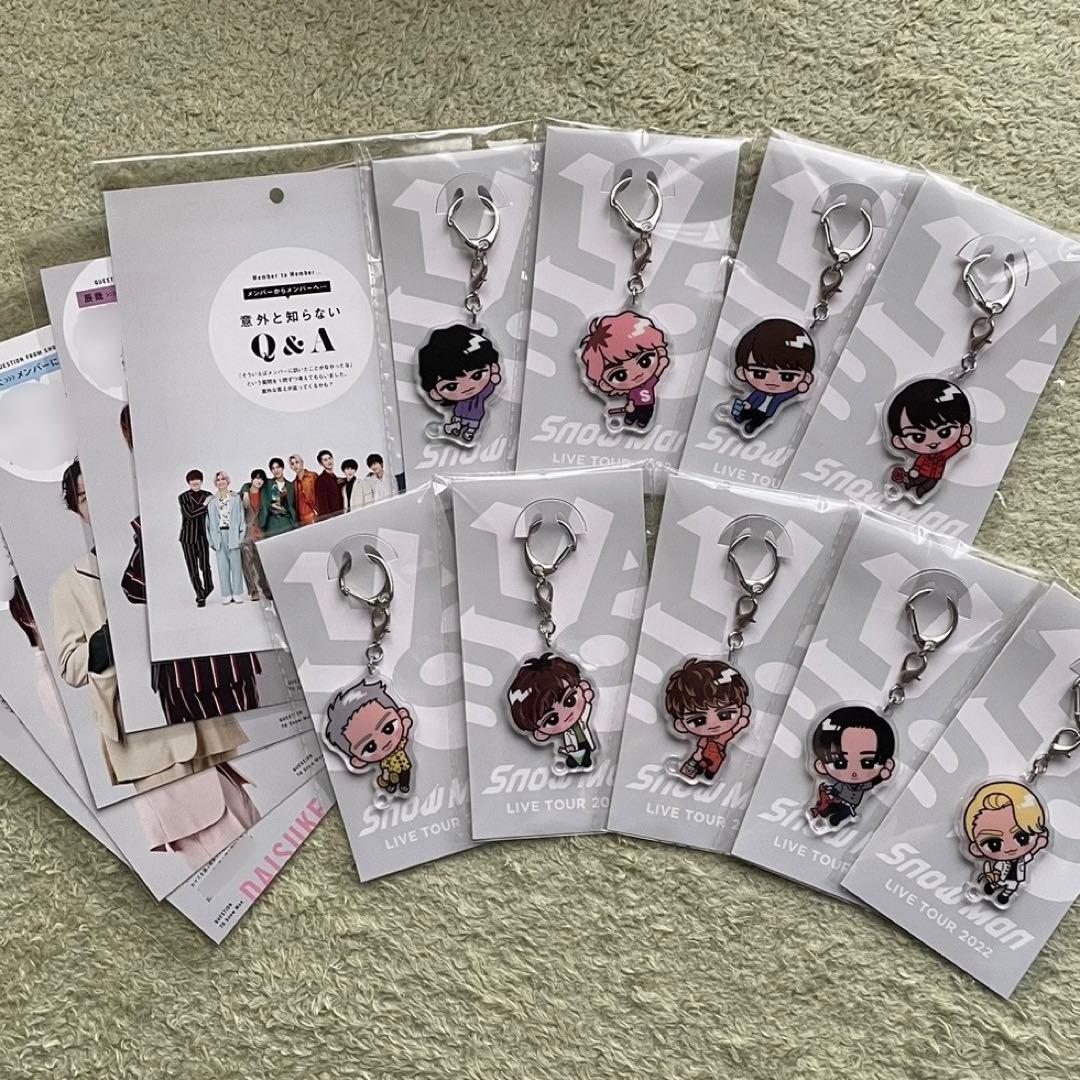 SnowMan すのチル キーホルダー 全員 9人 スノちる 渡辺翔太 目黒蓮