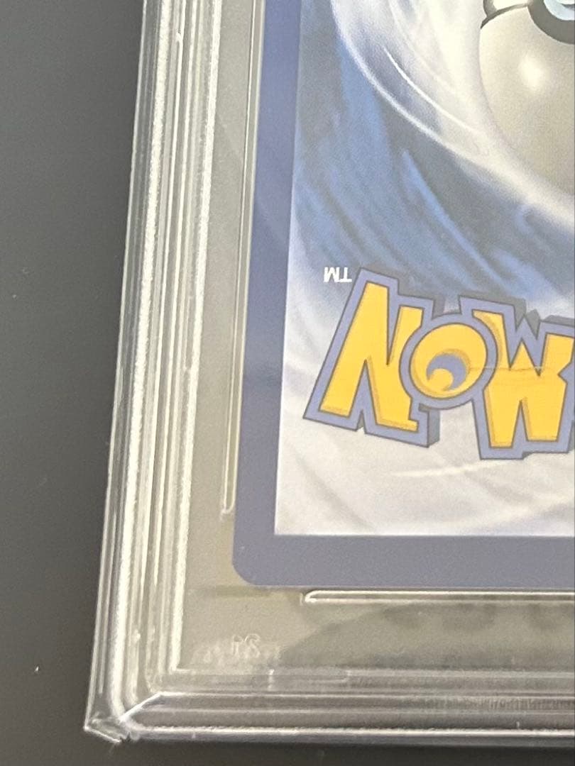 イノサン　ゴッホピカチュウ PSA10 鑑定済 正規品