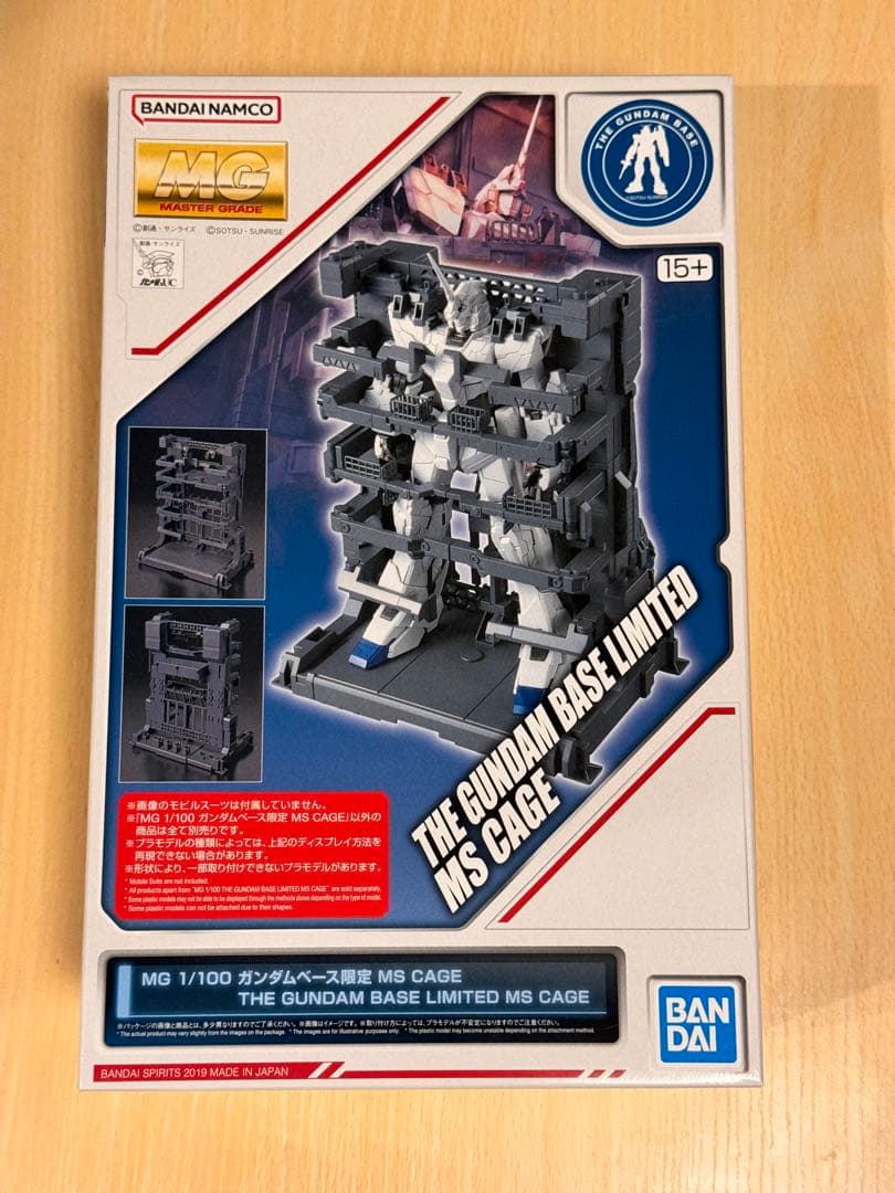 未組立 ガンダムベース限定 MG1/100 MS CAGE - メルカリ