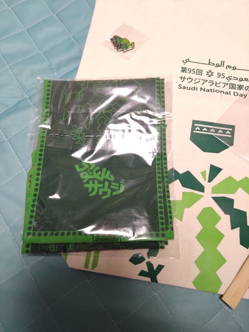 サウジアラビアナショナルデー　トートバッグ・スカーフ・ピンバッジ・うちわのセット