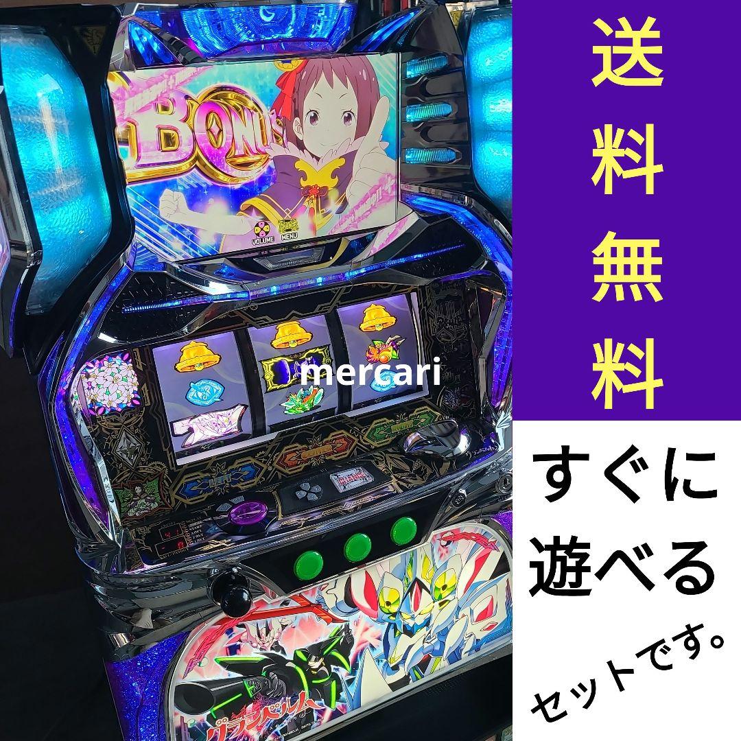 送料込みパチスロ実機 Sグランベルム