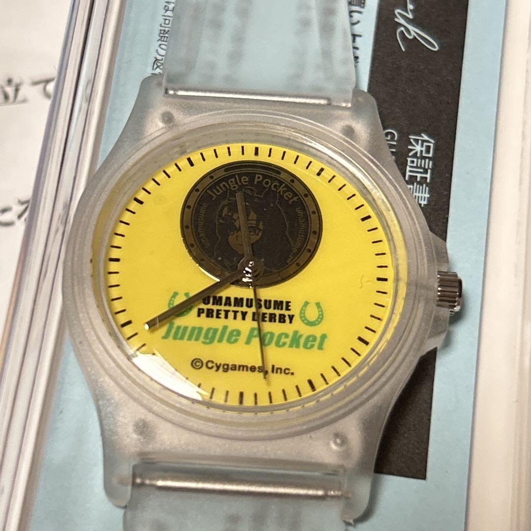 ウマ娘　BOSS オリジナル時計