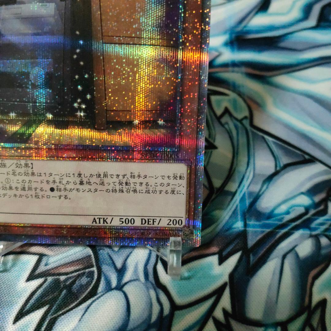 遊戯王 増殖するG 25thシークレット シク 遊戯王 増殖するG 25th