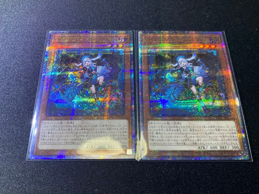 遊戯王マリス　M∀LICE March Hare 25th 2枚 遊戯王 M∀LICE<P>March Hare 25th マリス 遊戯王 M∀LICE＜P＞March