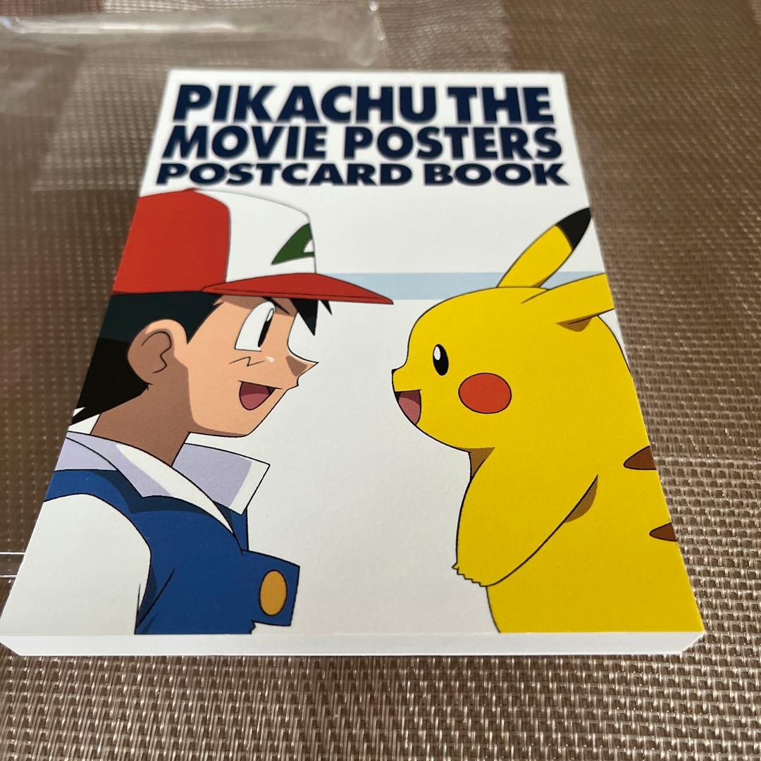 ピカチュウ　ムービーポスターズ　ポストカードブック　非売品