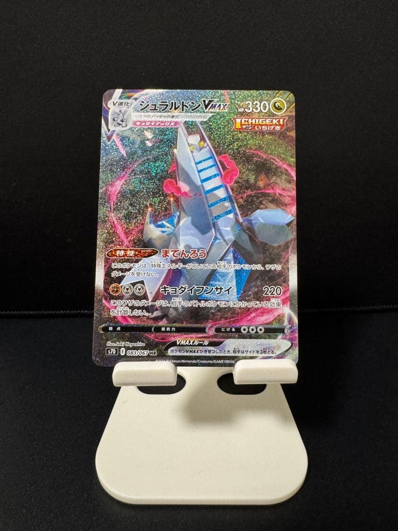 バトルスピリッツ ゼウス 皇獣 デッキ レート高め