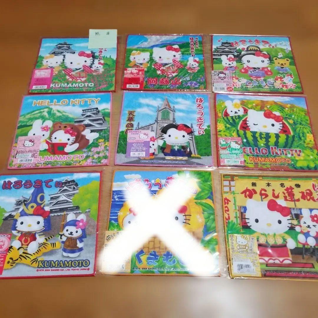 ハローキティ　熊本限定プチタオル　地域限定　地方限定　プチタオル　16枚セット