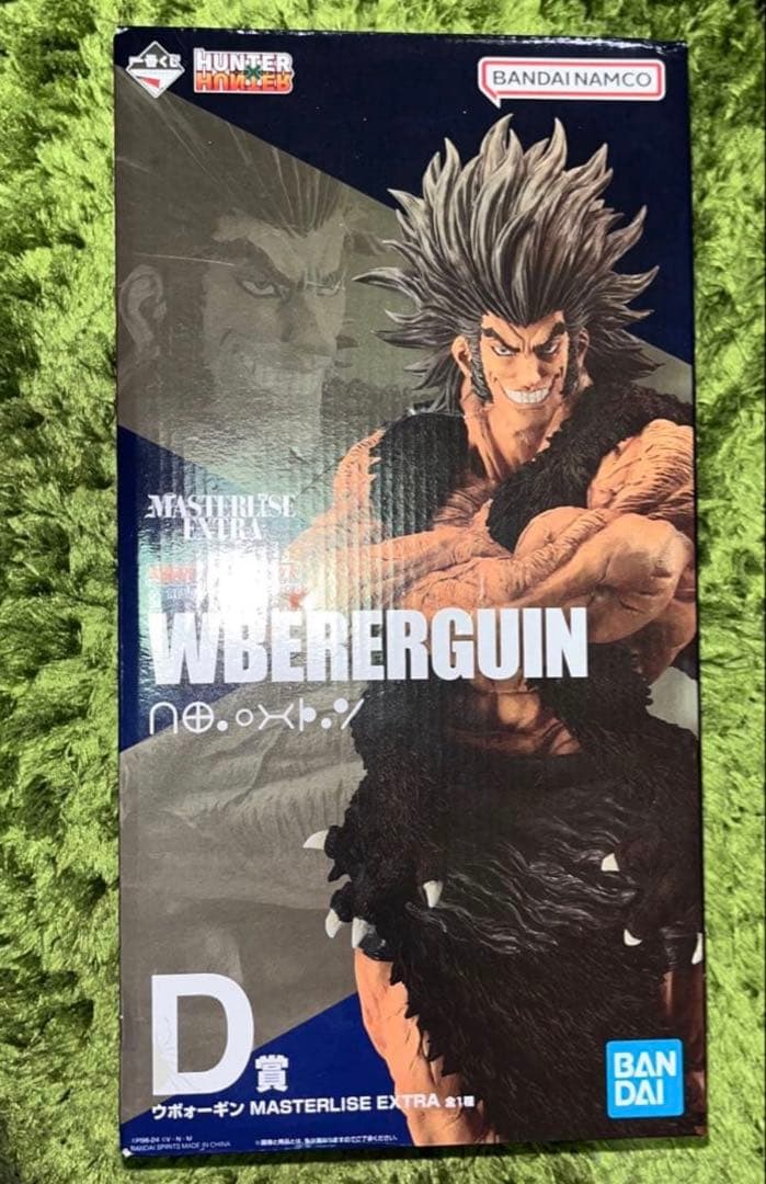 一番くじ HUNTER×HUNTER D賞 ウボォーギン - メルカリ