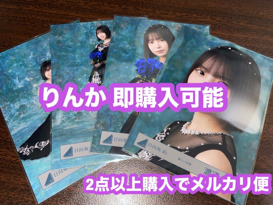 すー様 リクエスト 2点 まとめ商品 - メルカリ