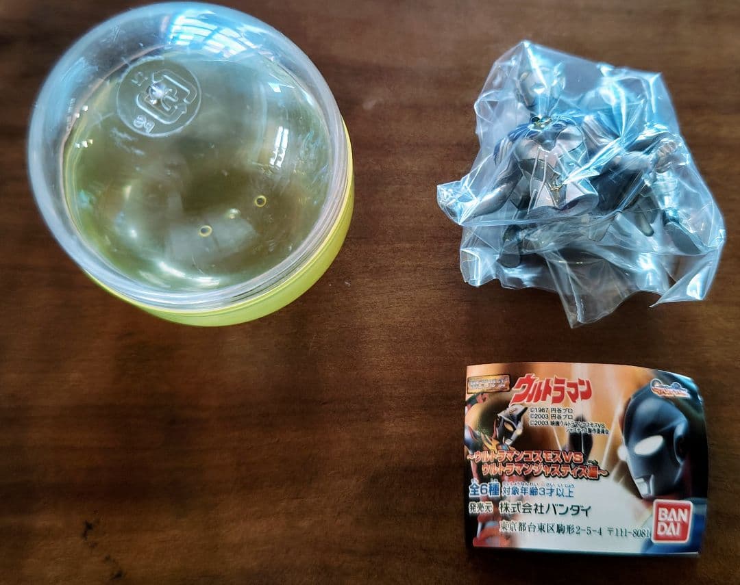 ウルトラマン】ガチャポン5種 DIGITALGRADE他の通販はau PAY